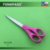 Wholesale Children Scissors S2-1319