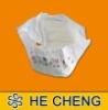 Baby Diapers (SAP,Wood Pulp)