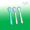 Top-Houseware Silicone Baby Spoon
