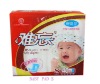 Wholesale Aloe Extract baby pad with talcum powder