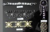 alloy brooch