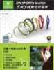 Wholesale 2010 Fashion Ion Silicon Watch Hot Selling