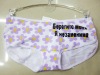 Wholesale ladies' lingerie