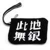 Wholesale canvas change purse