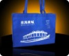 Wholesale Non woven promotional bags (NW-1942)