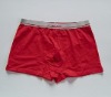 Wholesale boy's boxer short