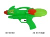 Wholesale water gun