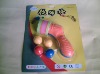 Wholesale toys gun