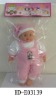12" wadding doll with IC
