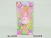 Wholesale doll