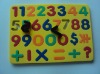 useful educational toy