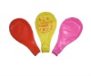 Wholesale christmas balls,Promotion Balloon for Sale