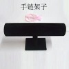Wholesale black leather bangle counter display