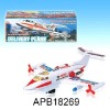 BO plane toy