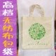 Wholesale Non-woven bag