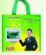 Wholesale Non-woven bag,shopping bag