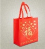 Wholesale Reusable Shopping Bag