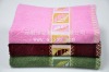 bath towel