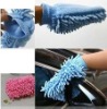 Wholesale Microfiber Cleaning Towel