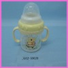 Wholesale Plastic baby/children water bottles