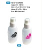 drinking bottle