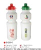 Wholesale plastic water bottle