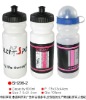 Wholesale travel bottle
