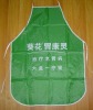 Wholesale color print Apron/Kitchen Apron/cooking apron