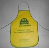 Wholesale 2011 newest hotel apron