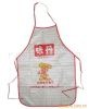 Wholesale nonwoven apron
