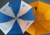 Wholesale Folding Umbrella