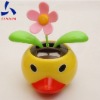 Cartoon Solar Flower