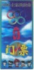 3d admission ticket