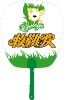 Wholesale PP Plastic Advertising Fan