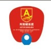 Wholesale Big O Style Hand Fan