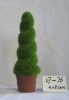 Wholesale artificial trees