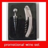 Wholesale promotional gift set ,corkscrw