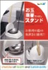 Wholesale kitchenware holder