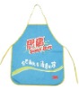 Wholesale non-woven medical apron