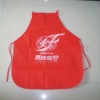 Wholesale pp apron