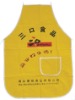 Wholesale Advertisement Non woven Apron