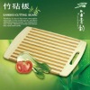Bamboo cutting board