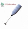 Wholesale LS-001A coffee whisk