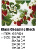 glass chopping block