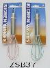 Egg Beater