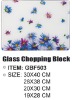 tempered glass chopping block