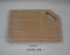 Wholesale Bamboo cutting board