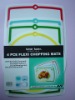 Wholesale cutting board