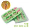 Wholesale Plastic ice mould and cube tray