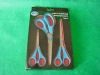 Kitchen scissors